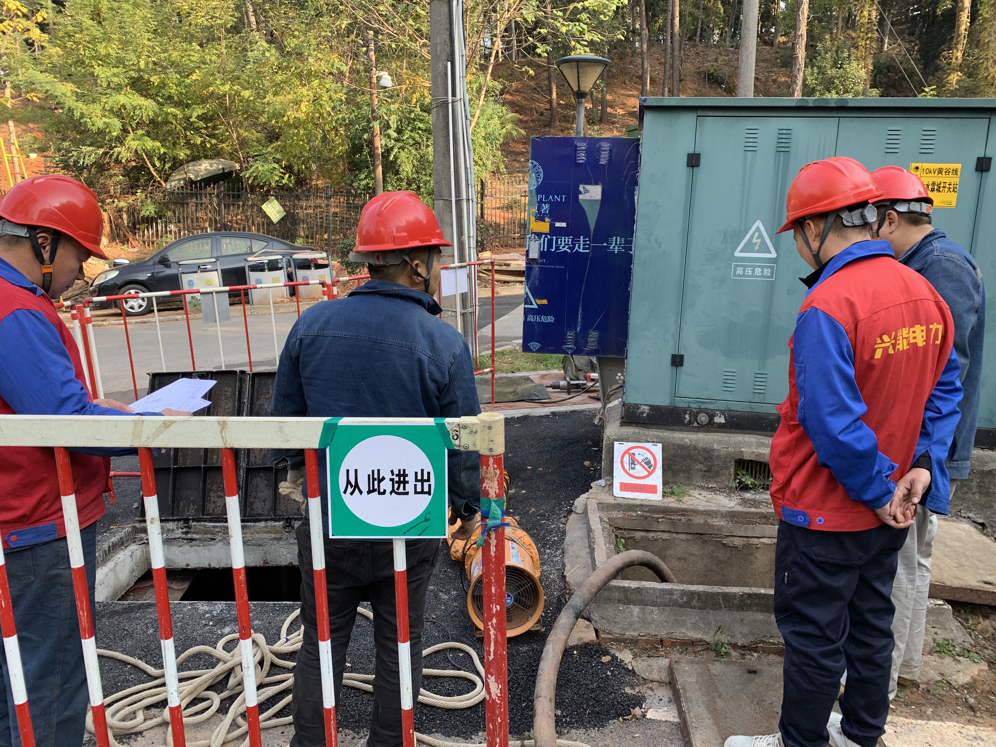 长沙市雨花区低压运维